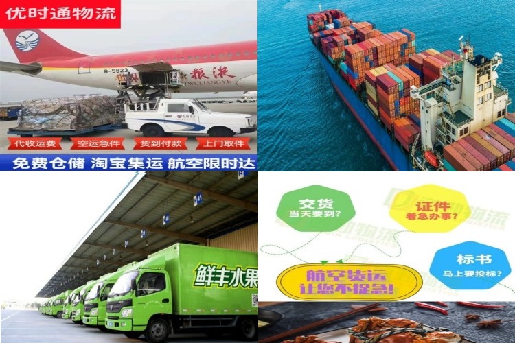汕头到丹麦航空货运公司-汕头到丹麦物流专线
